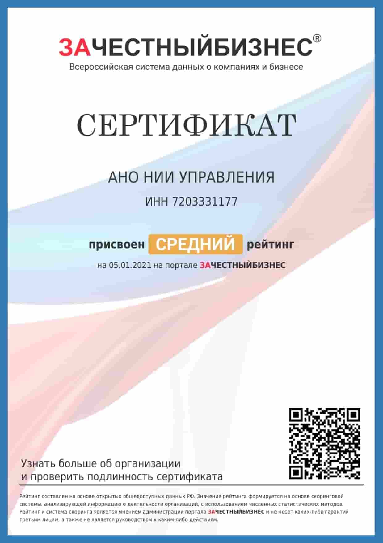 Организация закупок товаров работ услуг отдельными видами юридических лиц