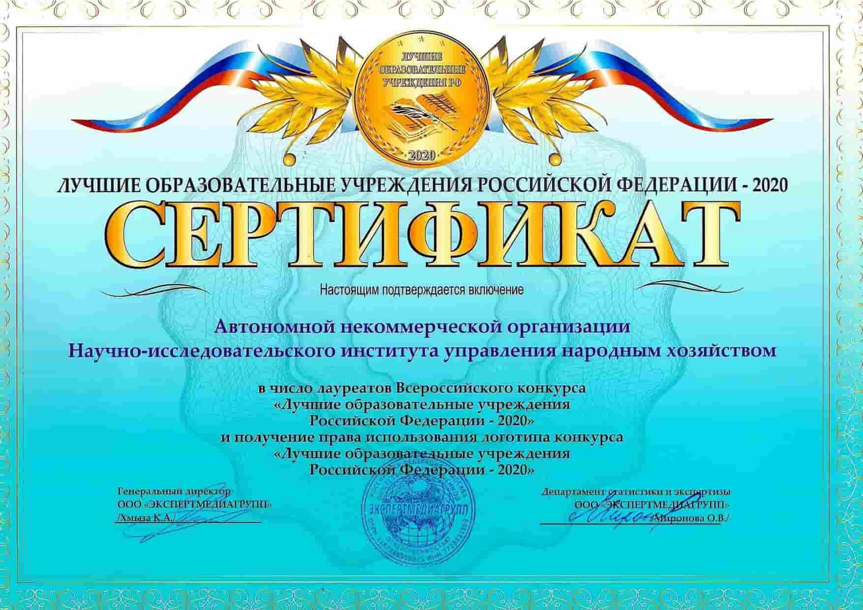Организация закупок товаров работ услуг отдельными видами юридических лиц